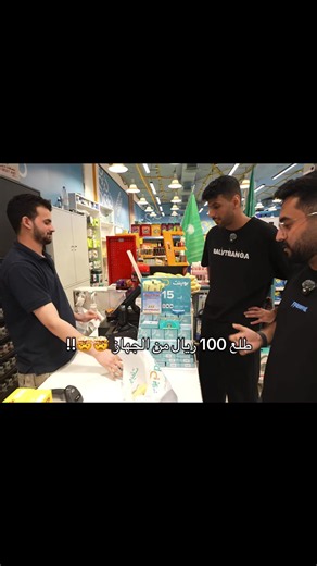 يعد برج المملكة واحدا من أبرز المعالم معمارية في الرياض، ورمزا حديثا يعكس تطور المملكة العربية السعودية ونهضتها العمرانية منذ افتتاحه أصبح البرج وجهة رئيسية للسكان والزوار، ليس فقط لارتفاعه المميز بل أيضا لما يقدمه من مرافق متنوعة وتجربة فريدة، تم افتتاحق برج المملكة عام 2002، وهو مشروع تابع الشركة شركة المملكة بي س القابضة التي يملكها الأمير الوليد بن طلال ای ورزد ن طابقا ، ما جعله لفترة طويلة أحد أطول المباني في الشرق الأوسط، تضميعلا ملايل جاري يشتبه فتحة القوسة فلي عط أعلاه يميزه عن بقية ناطح