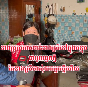 4.2M views · 156K reactions | សង្សារចាស់ និងសង្សារថ្មី…! ចុងក្រោយខាងស្រីសុំជ្រើសរើសអ្នកថ្មីហើយ | SBL Media News | Facebook