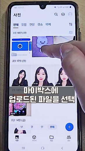 [IT Info] Before changing your smartphone? How to copy your gallery, videos, and documents all at...