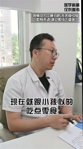 #胆囊癌 #胆管癌 #胰腺癌 #胆囊切除 #医学科普 胆道系统疾病切除术后，消化功能需要重新建立。