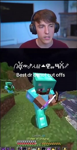 DrDonut best cutoffs