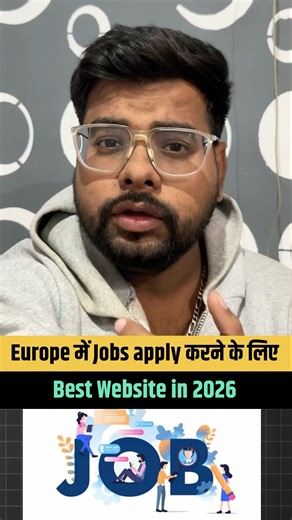 Best Website to Apply for Jobs in Europe in 2026 | Europe Job Search Guide #europejobs