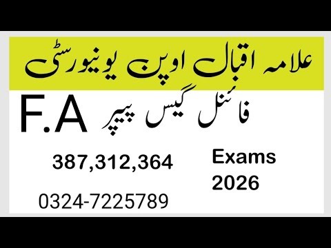 AIOU F.A 2nd Semester Exam 2026 | Codes 387, 312, 364 | Important Updates & Preparation
