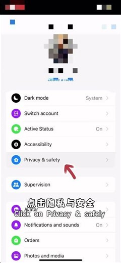 为客户修改 Facebook Messenger 的隐私设置。Edit privacy setting on Facebook messenger for customers. #ulive