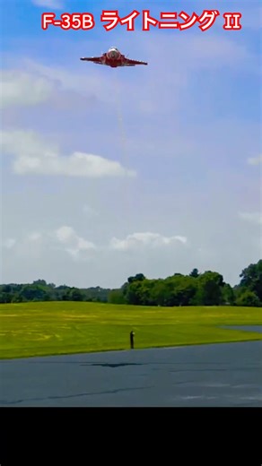 紅のF-35B💞❤️ライトニングⅢ❤️ラジコン飛行機ちゃんねる のライブ配信 ラジコン 飛行機 リアルフライト ショート2025年12月6日
