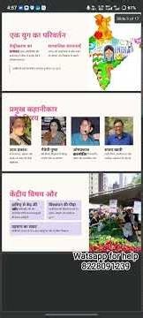 ppt kaise banaye / how to make ppt work / ppt making format process / ppt presentation animation