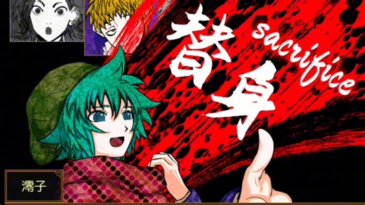 [yttd]第二章后篇 下(红紫线)