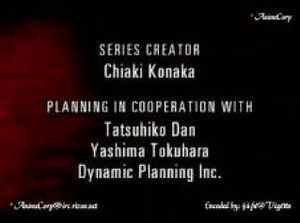 The Devil Lady 13 Rope