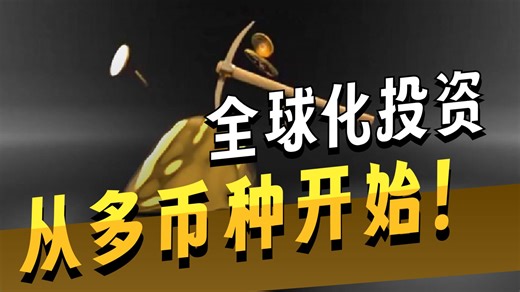 CWG Markets：全币种支持与账户多样化优势