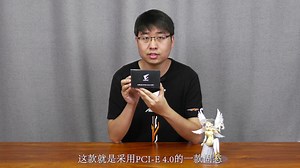 技嘉4.0 固态评测