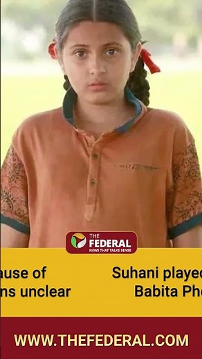 'Dangal' actor Suhani Bhatnagar passes away | The Federal #shorts