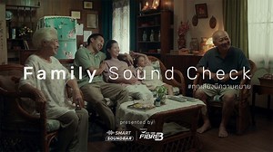 4.5K reactions · 118 shares | Family Sound Check ✅...