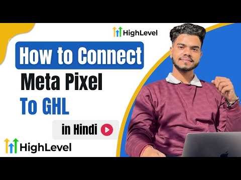 How to Connect Meta Pixel to Go High Level 2026 (Easy Guide