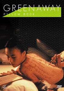 Pillow Book | Film | 1996