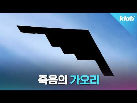 Update on the B-2, which was released 30 years ago but is still considered the #1 | Crab