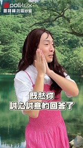 嘿！您的東西掉了！什麼？你問我是什麼東西？🤔 是金色的防霾紗窗?還是銀色的防霾紗窗? 不論你掉了什麼? 一律建議到2024台北建材展L708把好康撿回來💡 活動詳情👉🏻https://poll-tex-tw.com/i0MTs 📍台北國際建材展📍 ⭓ 日期：2024. 12.12(四)－12.15(日) ⭓ 時間：10：00–17：00（12/15 到16:00） ⭓ 地點：台北南港展覽一館 4樓 ⭓ 普特絲攤位編號：L708 ✨免費入場✨ 打造居家舒適！就找普特絲！ 💡了解更多普特絲📏 https://poll-tex-tw.com/1r91q 💡免費專線服務 📞0800-874-874 💡Line線上洽詢💬 https://lin.ee/bPsWjL2 #普特絲 #PollTex #防霾紗窗 #乾淨空氣 #冬暖夏涼 #防風防雨 #台北建材展 #金斧頭銀斧頭 | 防霾紗窗Poll-tex普特絲 荷蘭進口