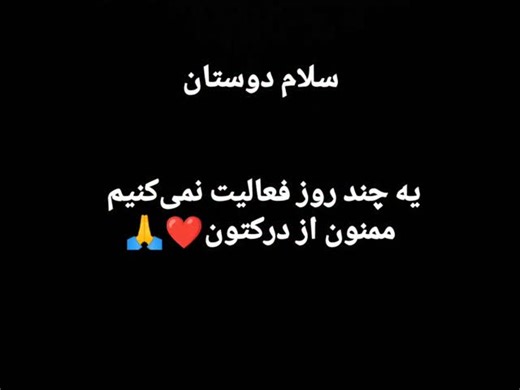 ‎موفقیت|پیشرفت فردی|انگیزشی‎ on Instagram‎: "به امید آزادی ایران🕊️❤️ . . . . . . . . 日本利用压电瓷砖将脚步转化为电能。这些瓷砖捕捉来自你脚步的动能。当你行走时，你的重量和动作用会对瓷砖产生压力。瓷砖会轻微弯曲，从而产生机械应力。瓷砖内部的压电材料将这种应力转化为电能。每一步都会产生少量电荷，而数百万步结合在一起就能产生足够的电力来驱动LED灯、显示屏和传感器。在像涩谷车站这样繁忙的地方，每天大约有240万个脚步为这一系统作出贡献。这些电能可以被储存或立即使用，从而减少对传统电力来源的依赖，并支持可持续的城市基础设施。这种方法将日常运动转化为实用的可再生能源。 #日本 #知识 #事实 #你知道吗 #推荐 科技 创新 历史 技术 实验 热门"‎