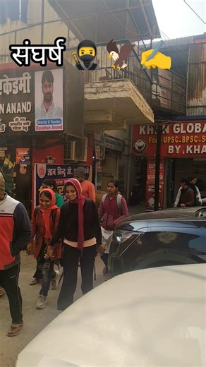 संघर्ष 🥷🔥 Best Study Motivation Video by Khan Sir | KGS IAS Hindi