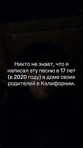 Огромное спасибо всем моим фанатам! Однажды я приеду к вам с концертом! 🌏 #fyp