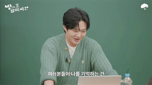 Changsub said that as more and more generations have taken over the kpop scene, he thought of how to step down as a senior 🥺But after he joined Jeongwaja and the programme blew up, it’s changed his life and mindset and stopped thinking about stepping down from the kpop scene🥹