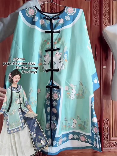 Fb: Yek Horng / page : Yh online shop #onlineshopping #hanfu汉服#viral #fyppppppppppppppppppppppp #fypシ゚