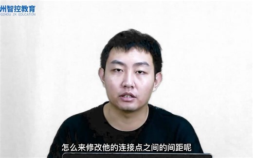 eplan中部件宏文件如何修改连接端子之间的间距？