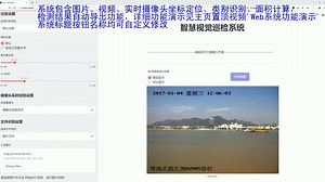 船舶检测系统源码分享