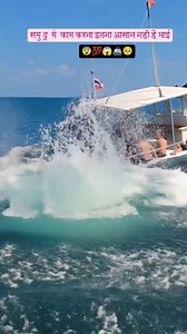 Offshore life🥹🚢😱💯😭 | Anuj Kumar Singh