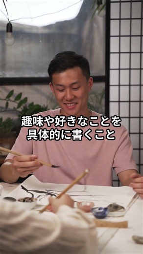 【婚活】マッチングアプリの自己紹介文の書き方3つのコツ｜40代バツイチが解説