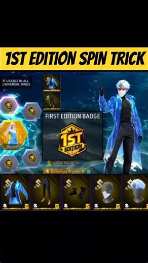 Undersea Ring Event Free Fire | Undersea Ring 1st Edition Badge | Free Fire New Event | Ff New Event
