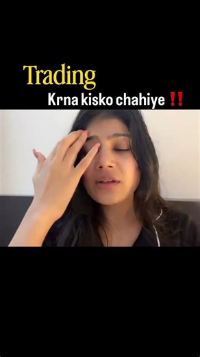 Save This Trader #trader #trading #sharemarket #stockmarket #creator #reels #growth #nifty #sensex