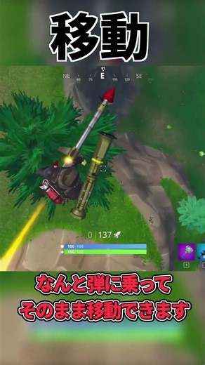 [Fortnite] People who risk their lives to move #Fortnite #fortnite #slowcommentary #shorts