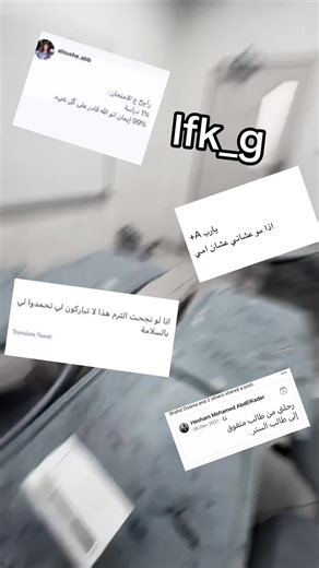 فيديوهات أنشأها Loly (@lfk_g) باستخدام original sound - Jannat Music