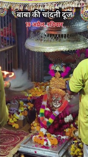 🕉 Jay Baba Ramdev Peer🙏#love#viral#ramdevra#runicha#jaisalmer#pokhran#bikaner#gujarat#delhi#darshan