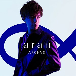 Aran - Archvs