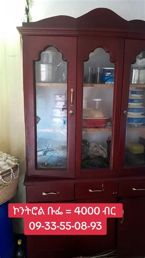 Ethio Used Materials (@used_materials)’s videos with original sound - ephrem tamiru songs