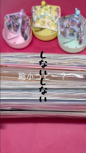㊗️6万回🙌余ったシール台紙でミニシール帳を作ろう！ボンボンドロップシールが増える？キーホルダー型のシール帳の新作だよ！簡単！#shorts #シール帳 #シール #手作り #簡単