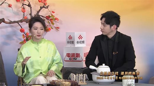 【邢菲X张天阳】总台2025年电视剧片单发布《生万物》剧组专访2024.12.10 聊到杨幂 欧豪