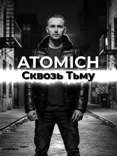 Атомный ИИ: Взгляд в будущее