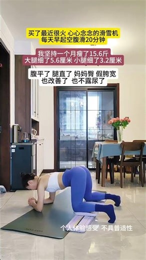 Ski Machine Workout: Your Daily Routine Could Outrun an Elephant