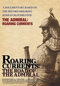 Roaring Currents: The Road of the Admiral - Movie