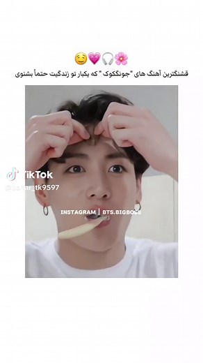 معرفی بهترین آهنگ‌های جانگکوک در بی‌تی‌اس