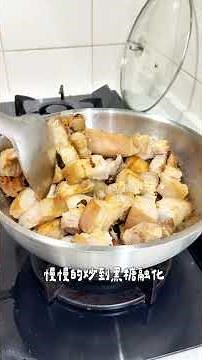 來煮一鍋家常滷肉吧！！悶燒鍋料理 #albee三寶媽咪 #簡單料理