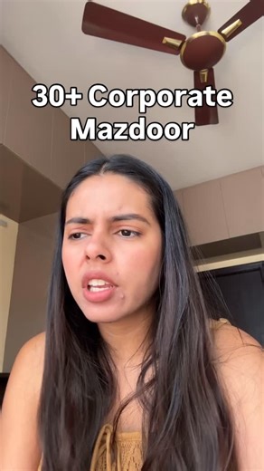 Pooja on Instagram: "You are in which category? . . . . . . ( corporate, office, office humor, engineer, marriage) #reels #explore #corporate #trendingreels"