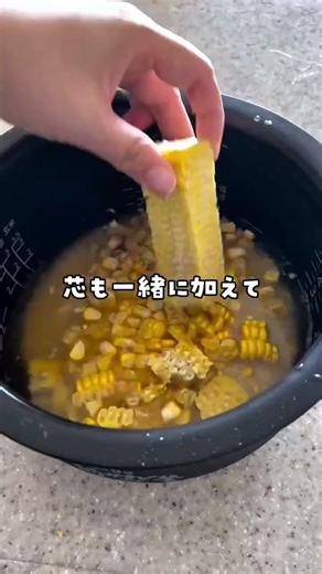 誰でも簡単 おうち給食