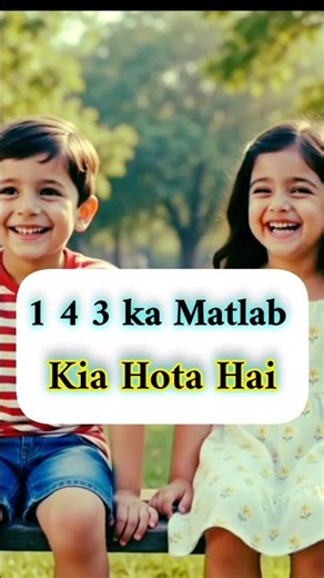 143 Ka Matlab Kya Hota Hai? | Secret Meaning ❤️