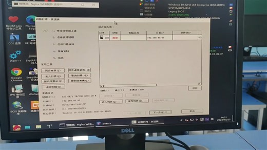 都说你整天虚拟机演示今天实体机它来了，半小时批量安装60台电脑教程他来了。pe与netcopy的结合， U盘在手，机房维护无忧