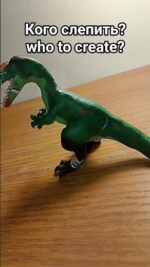 Пишите в комментарии кого мне сделать ещё