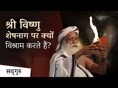 12 रहस्यमई नाग और ब्रह्माण्ड की रचना के गूढ़ रहस्य | Sadhguru Hindi