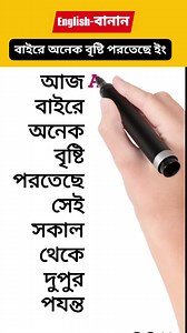 134K views · 2.6K reactions | Basic English vocabulary ... #english #englishlearning #englishtips #vocabulary #learn #englishclass #englishcourse #englishteacher #englishlanguage #trending #basic #spelling | Stumptown Axes | Facebook